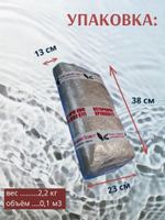 Плёнка-вкладыш для купели 1,7 х 1,0 м.