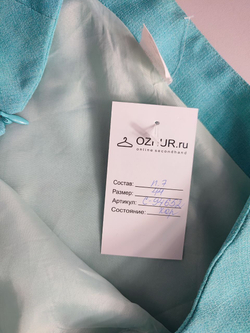 Юбка красивая 44 размер