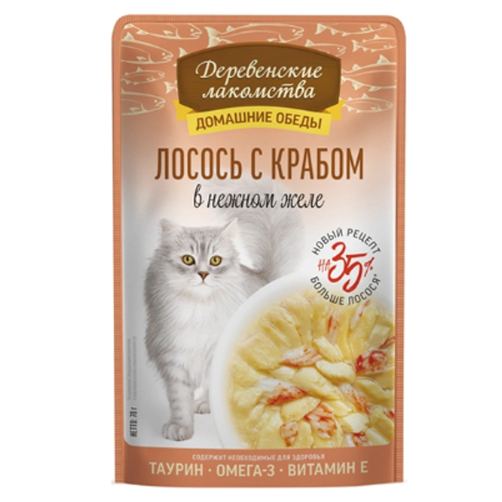 Деревенские лакомства домашние обеды консервы для кошек лосось с крабом в нежном желе пауч 70 г