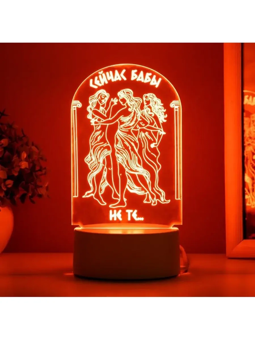 Светильник 3D ночник RISALUX «Грация», LED белый 10×9.5×16 с