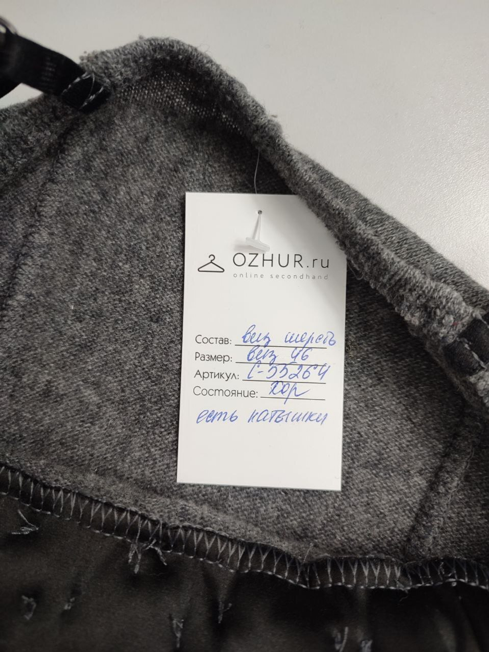 Платье элегантное 46 размер