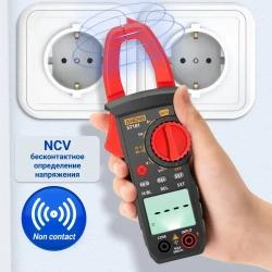 Мультиметр цифровой (токовые клещи) ANENG ST181