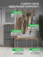 Тумба для прихожей