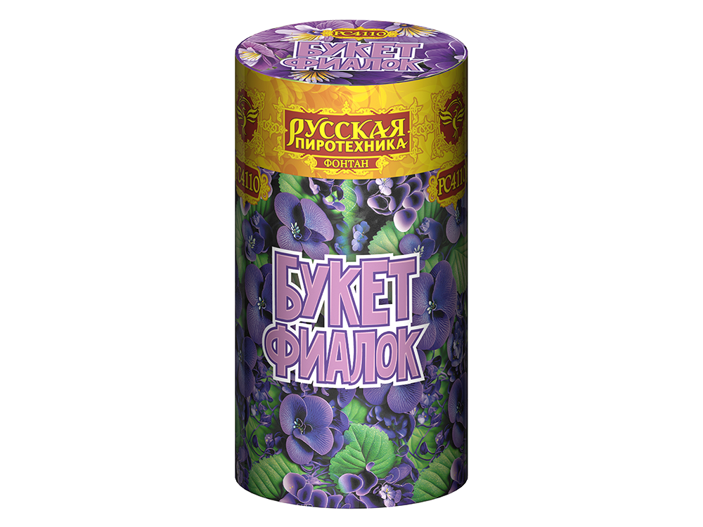 Букет Фиалок