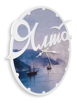 Настенные часы "Ялта"