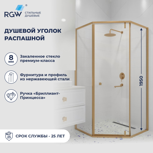 Душевой уголок RGW HO-088Gb (Прозрачное, 900x900)