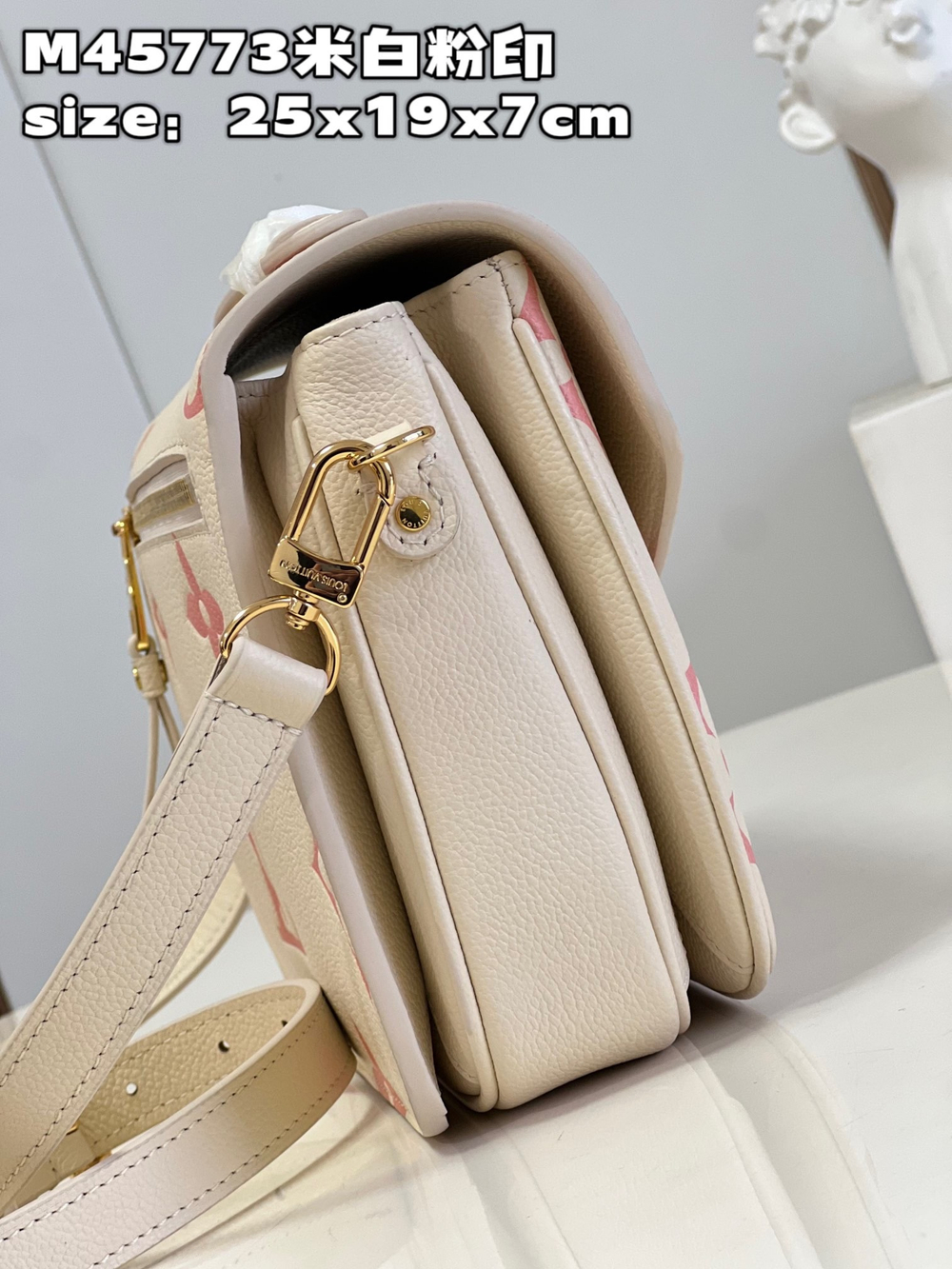 Louis Vuitton Metis