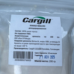 Какао-масло Cargill дезодорированное 200 гр