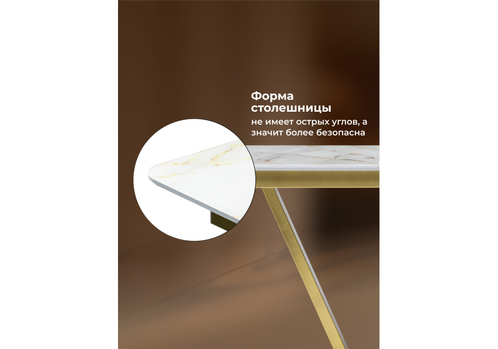 Стол стеклянный Woodville Бугун белый, золото