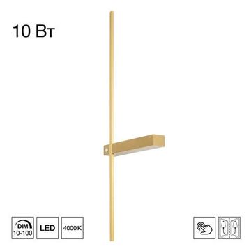 CL216373 PIXEL Бронза Бра 700мм