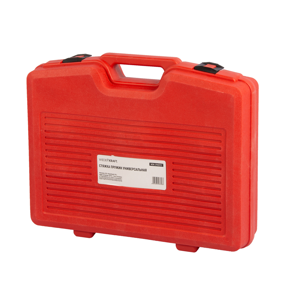 WDK-214027LT Съемник пружин для подвесок типа МакФерсон