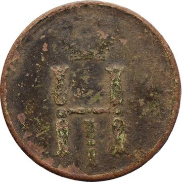 Денежка 1851 EM Николай I