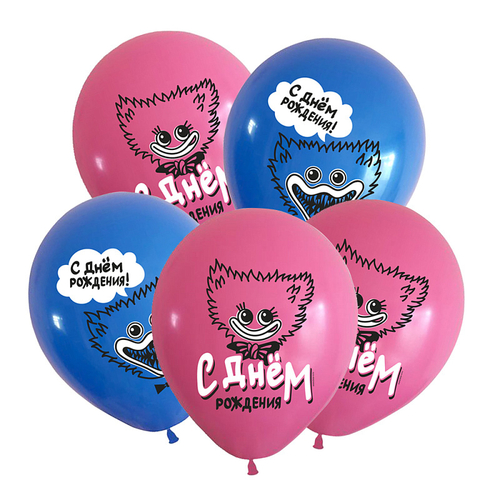Шар 12" Ассорти С днем рождения, зубастики ВП 10 шт