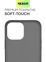 Чехол BROSCORP для Apple iPhone 13 Pro Max оптом (арт. IP13PROMAX-ST-TPU-BLACK)