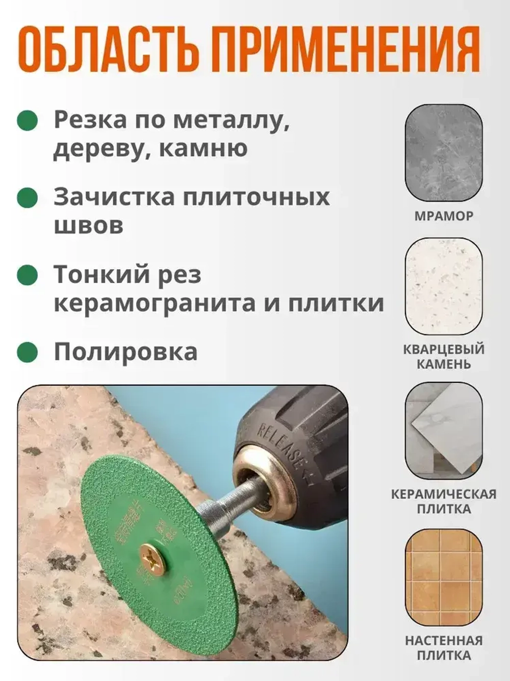 Алмазный диск для гравера, 40 мм./1 мм, набор 5 шт с концевиком под резьбу М10