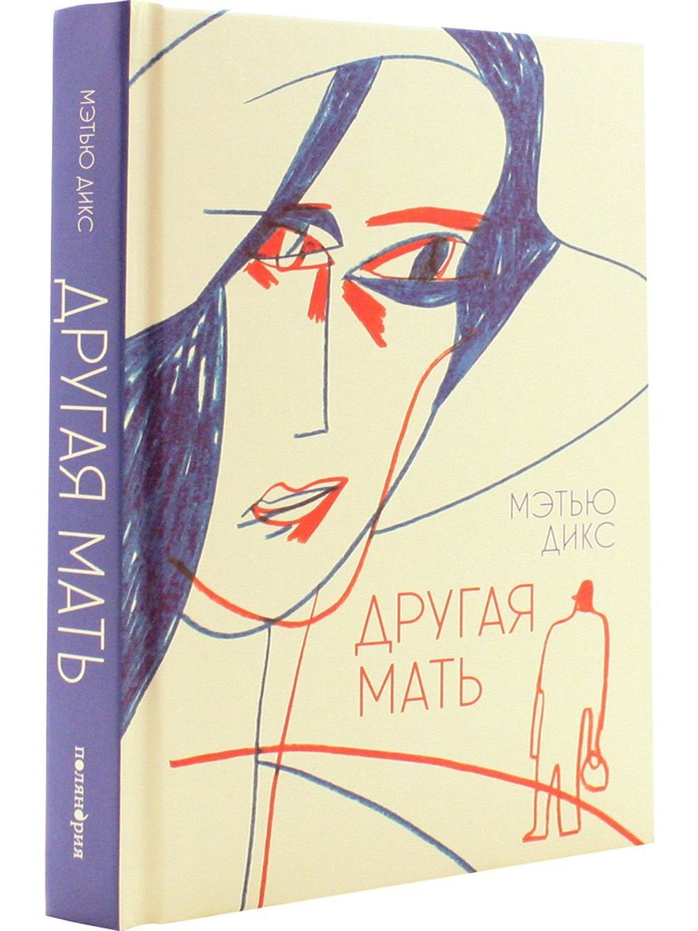 Другая мать