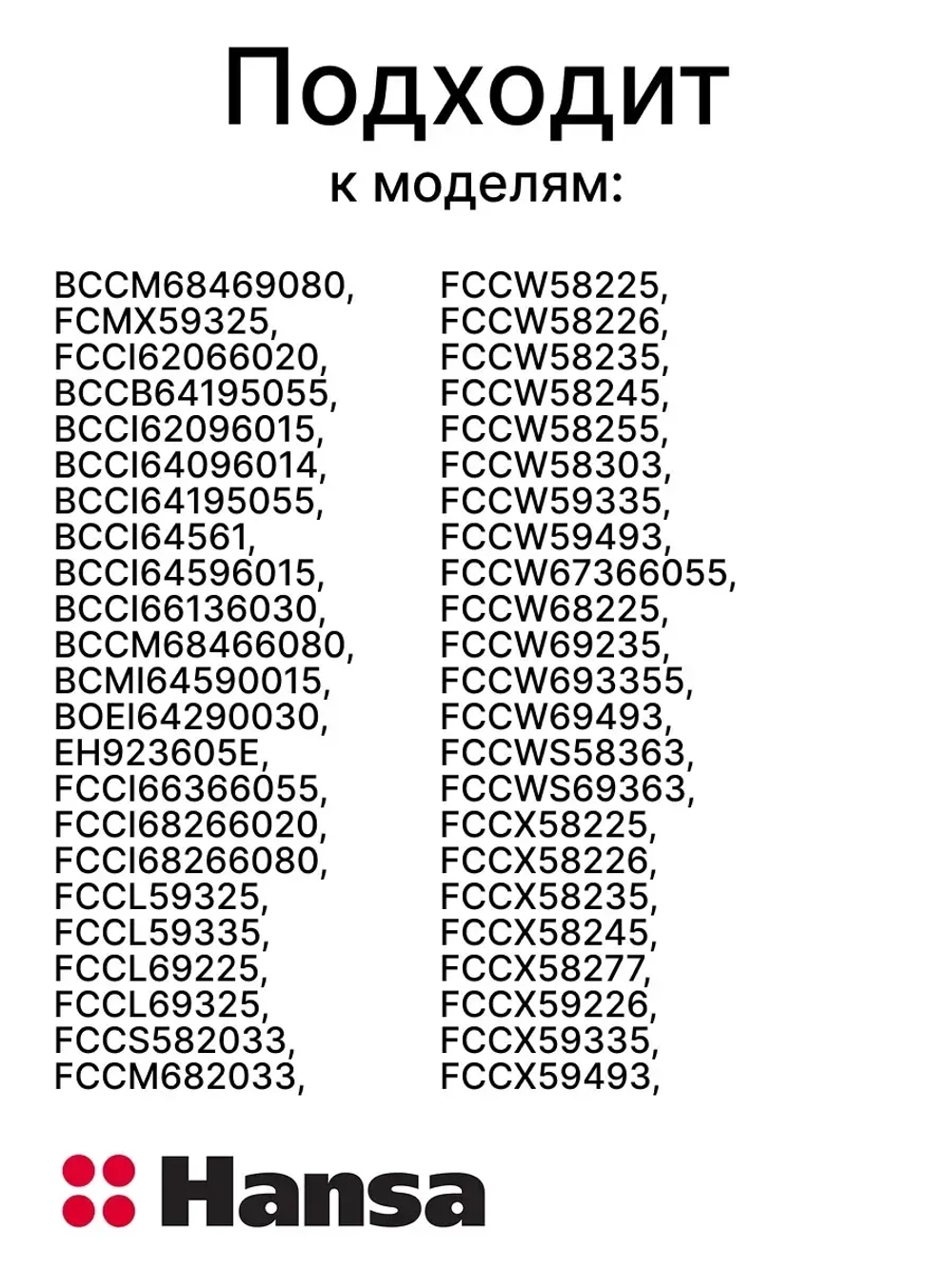 Таймер электронный для духового шкафа 9097773 (8514227)
