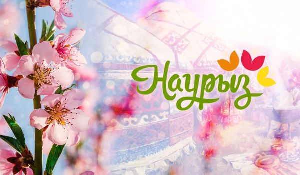 Гелиевые шары на Наурыз Гелиевые шары на Наурыз