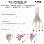 Массажер для кожи головы с закругленными зубцами и природными минералами Vess Hear Refreshing Cassa Refresher