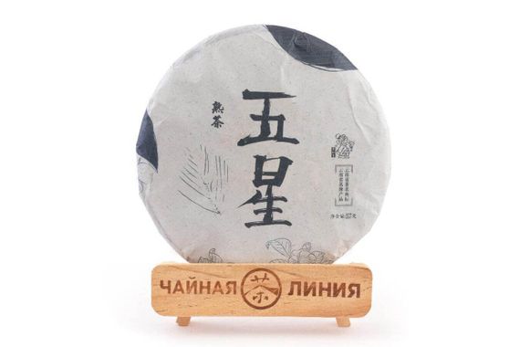 Шу пуэр 2017 г. «Пять планет» завода «Чашуван» 357 г