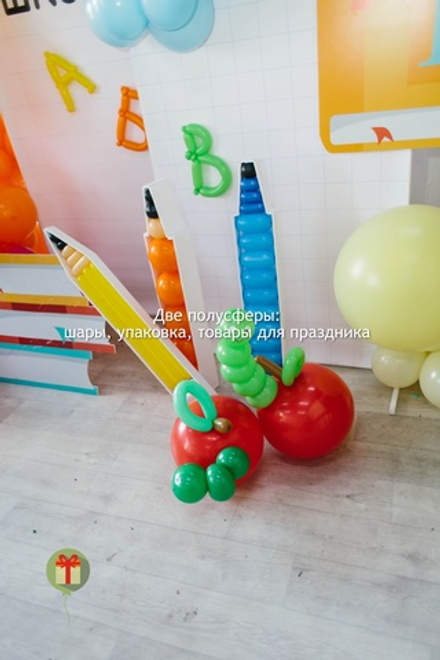 Фотозона Школа