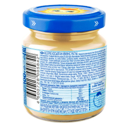 Пюре Бабушкино Лукошко Сёмга овощи с 8 месяцев 100г