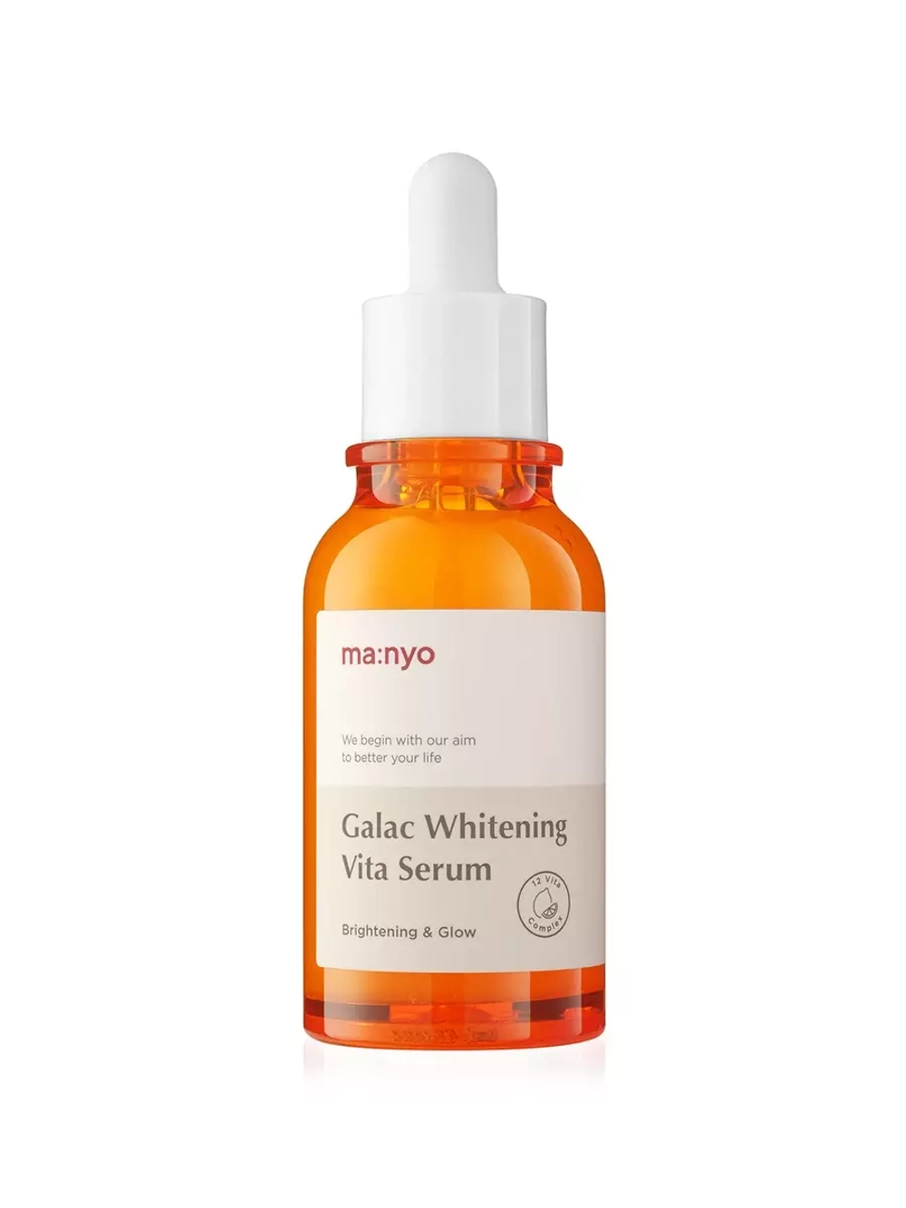 Сыворотка Manyo Factory Galac Whitening Vita Serum 50 мл