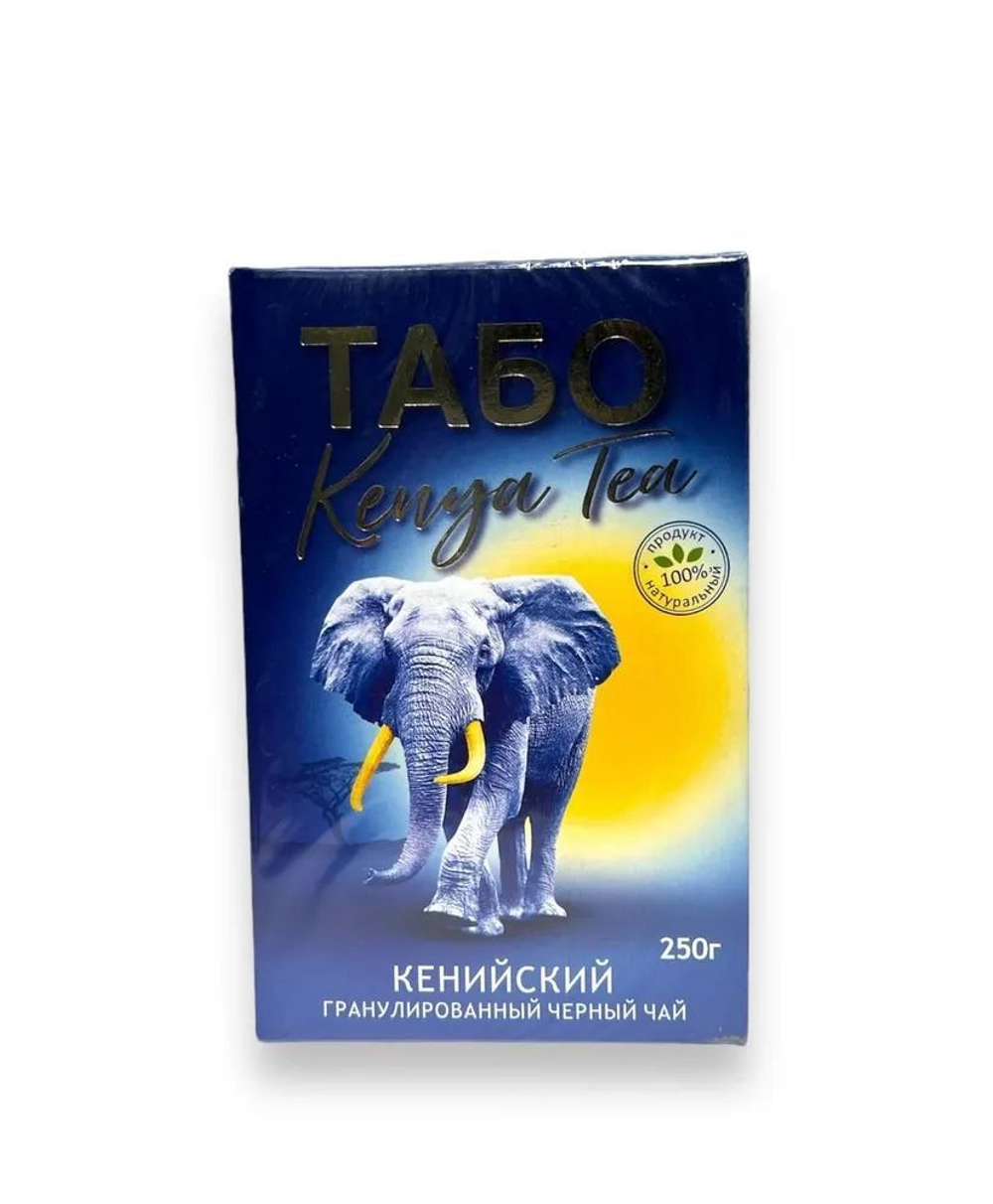 Чай черный Табо 250 гр