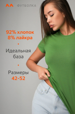 Женская футболка Happyfox