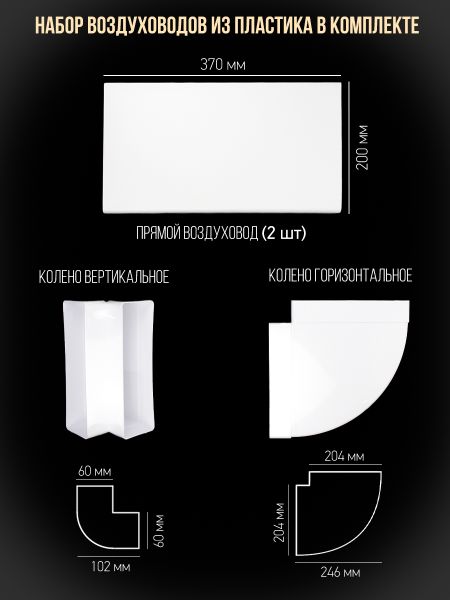 Polarus Пылесос для маникюра встраиваемый, правый выход TD-Master
