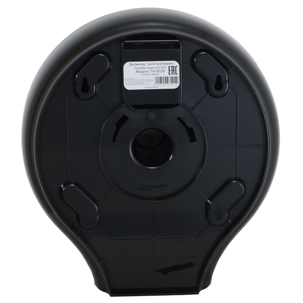 Диспенсер туалетной бумаги Ksitex TH-902B