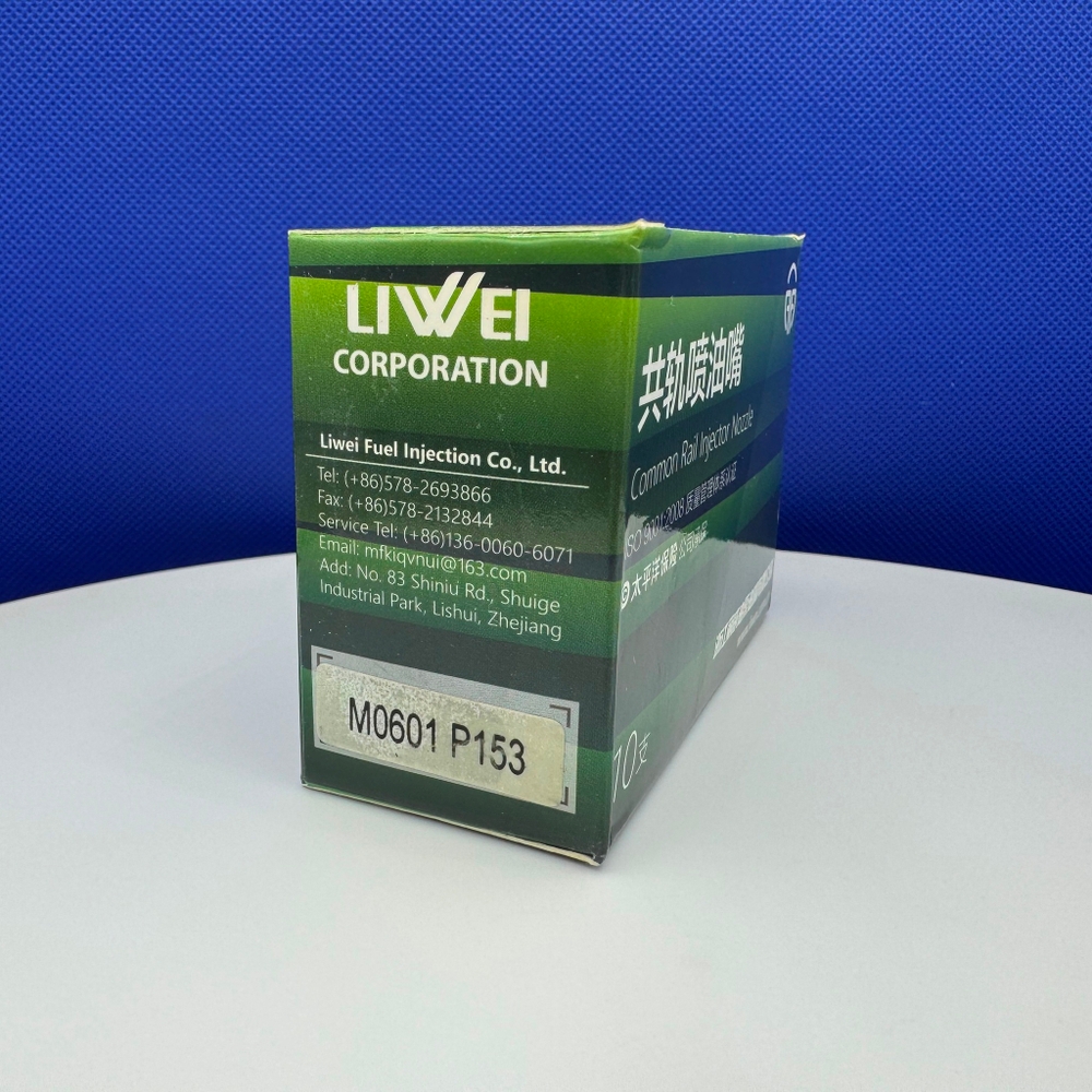 Распылитель форсунки SIEMENS M0601P153 / A2C59511601 / LIWEI
