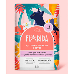 Florida Паучи для кошек с чувств.пищ. кусочки Лосося в соусе, 85гр