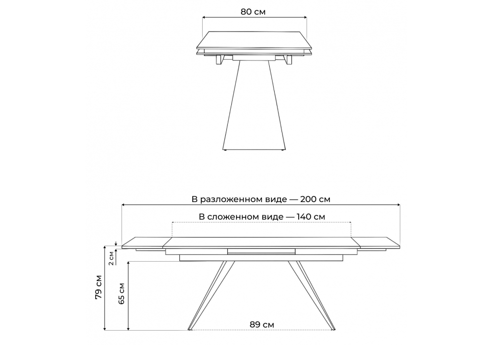 Керамический стол Woodville Хорсборо 140(200)х80х79 оробико, черный, ножки черные