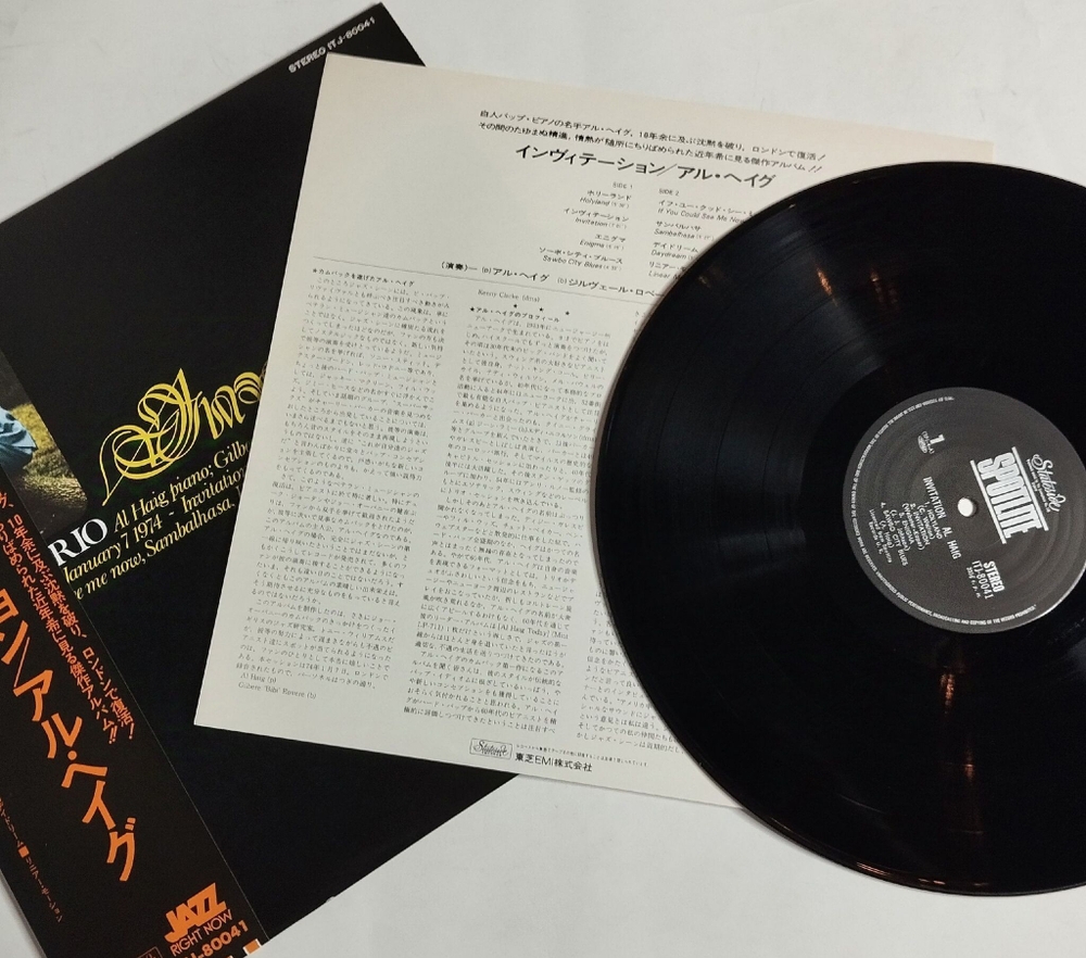 Винтажная виниловая пластинка LP Al Haig Trio Invitation (Japan 1975) (Obi)