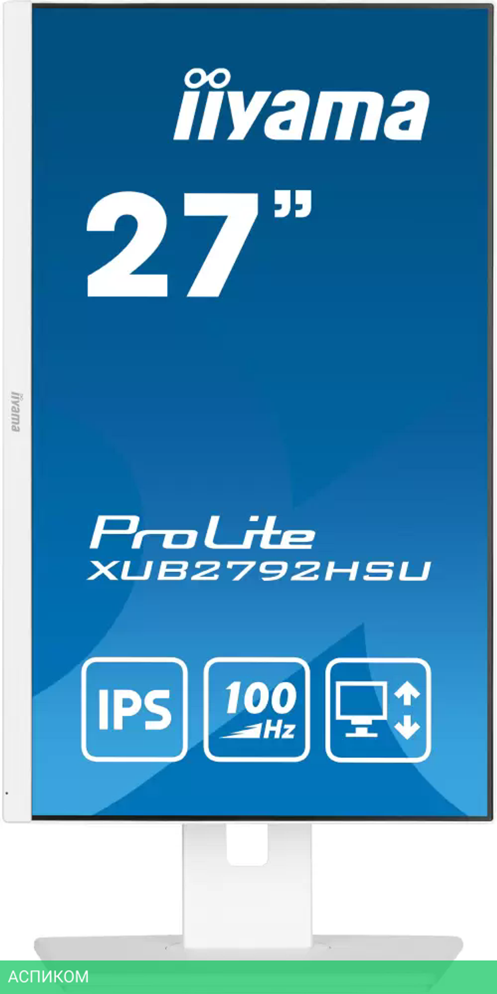 Монитор Iiyama ProLite XUB2792HSU-W6