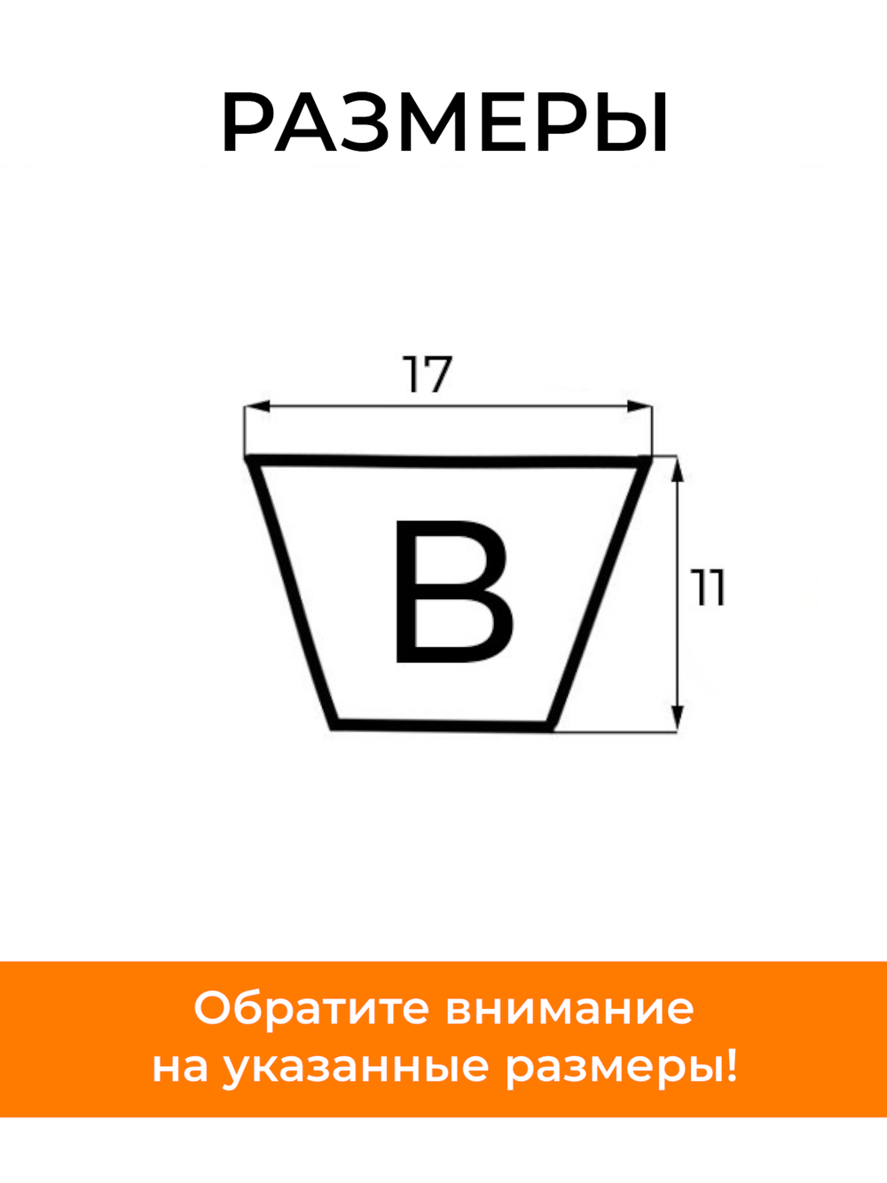 R-B1120-RT (2)