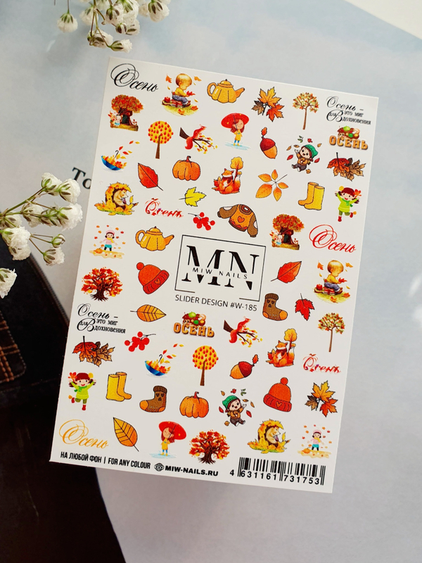 Slider Design #W-185