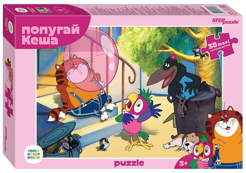 Пазл-maxi 35эл. "Попугай Кеша (new)" (С/м) (Степ пазл)