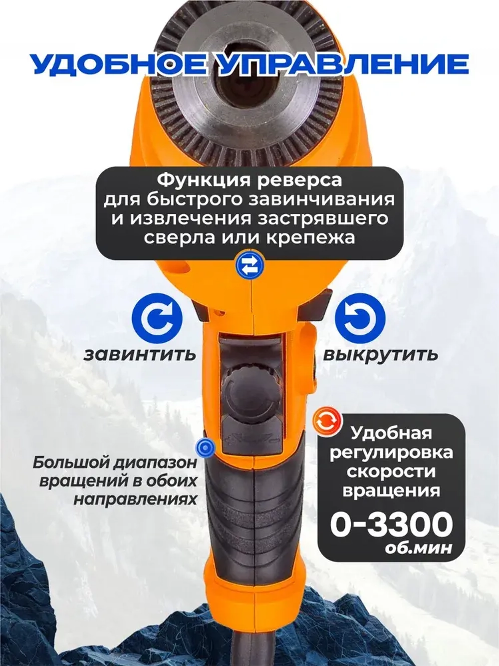 Дрель электрическая ДУ-850 Вихрь, 850 Вт, реверс, 3000об/мин, ударная дрель ручная от сети