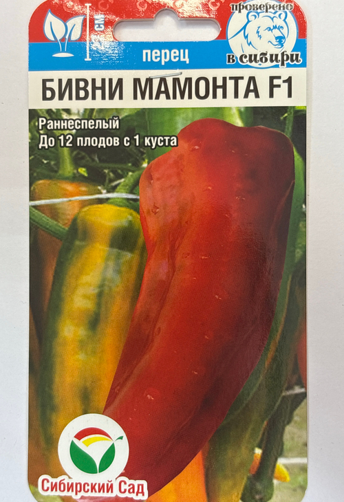 Перец Бивни мамонта 15 шт СМП38