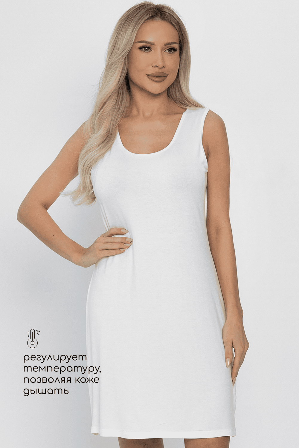 Платье-майка для дома Шелк вискозы (молочная) П14491-52М LT Collection