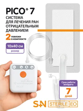 10 см х 40 см