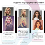 Кремово-гелевый безаммиачный краситель-фильтр с эффектом "металлик" - Lisap Lisaplex Filter Color 100 мл