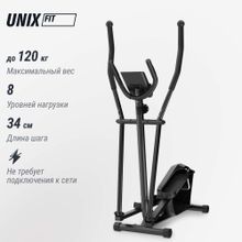 Эллиптический тренажер UNIX Fit SL-340
