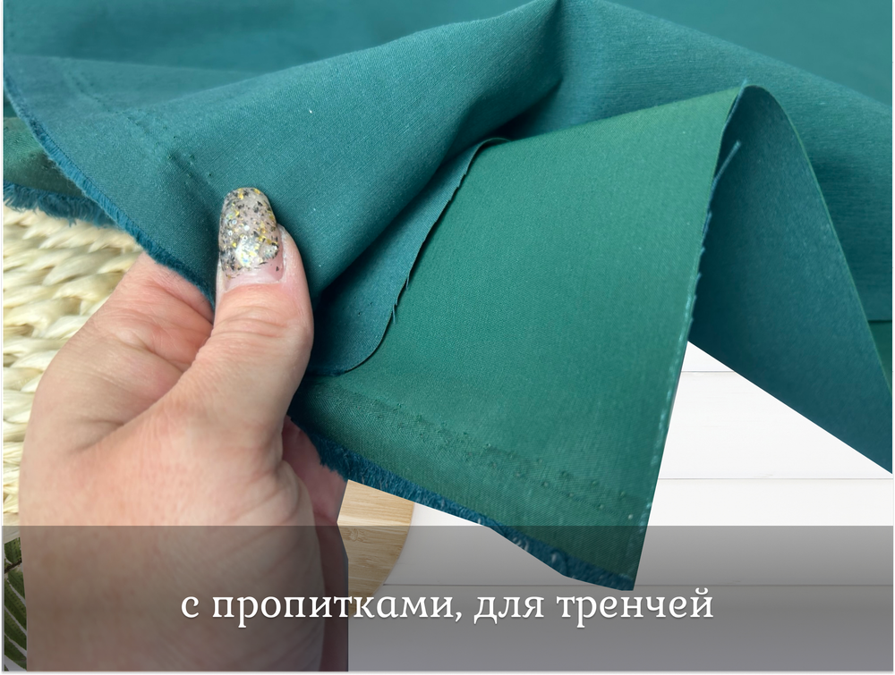 Курточная ХЛОПКОВАЯ петрол