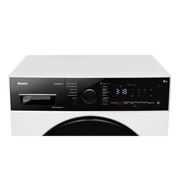Сушильная машина Hansa TDHK8H1D5