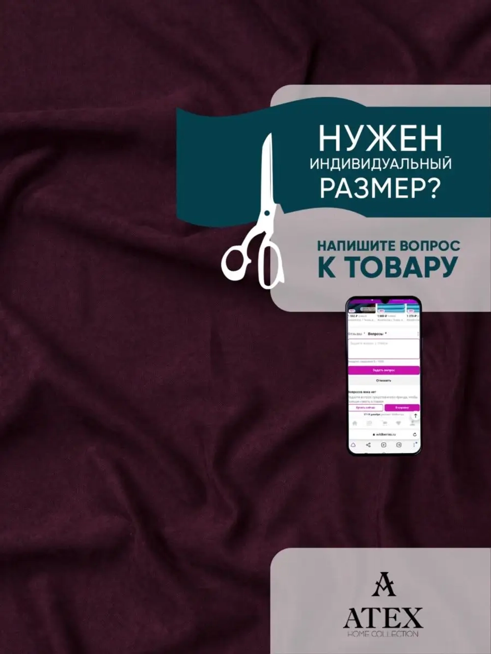 Ткань Канвас для штор интерьера портьер рукоделия отрез
