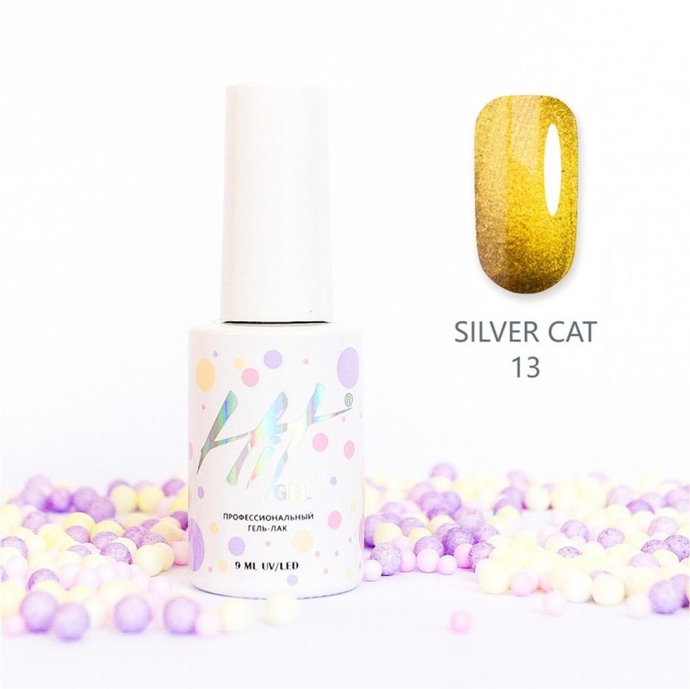 Гель-лак Silver cat ТМ &quot;HIT gel&quot; №13, 9 мл