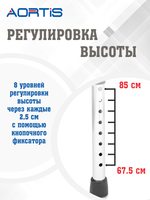 Ходунки KDB916ALY